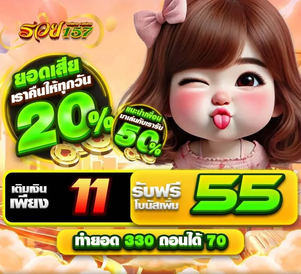 rich168 slot