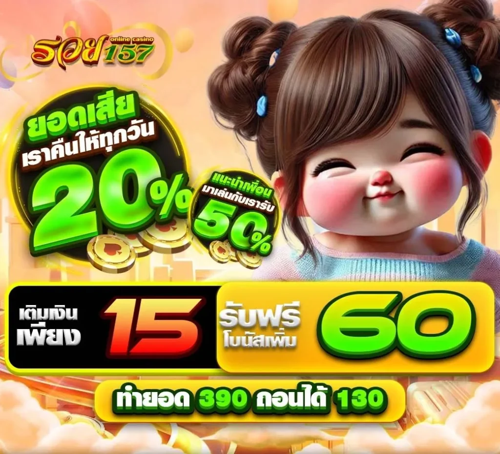 rich168 slot