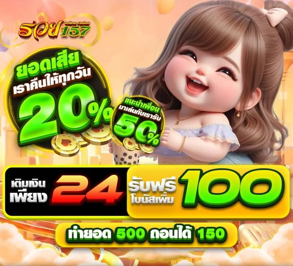 rich168 slot