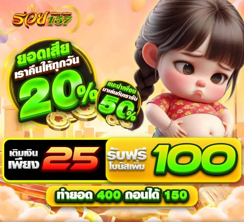 rich168 slot